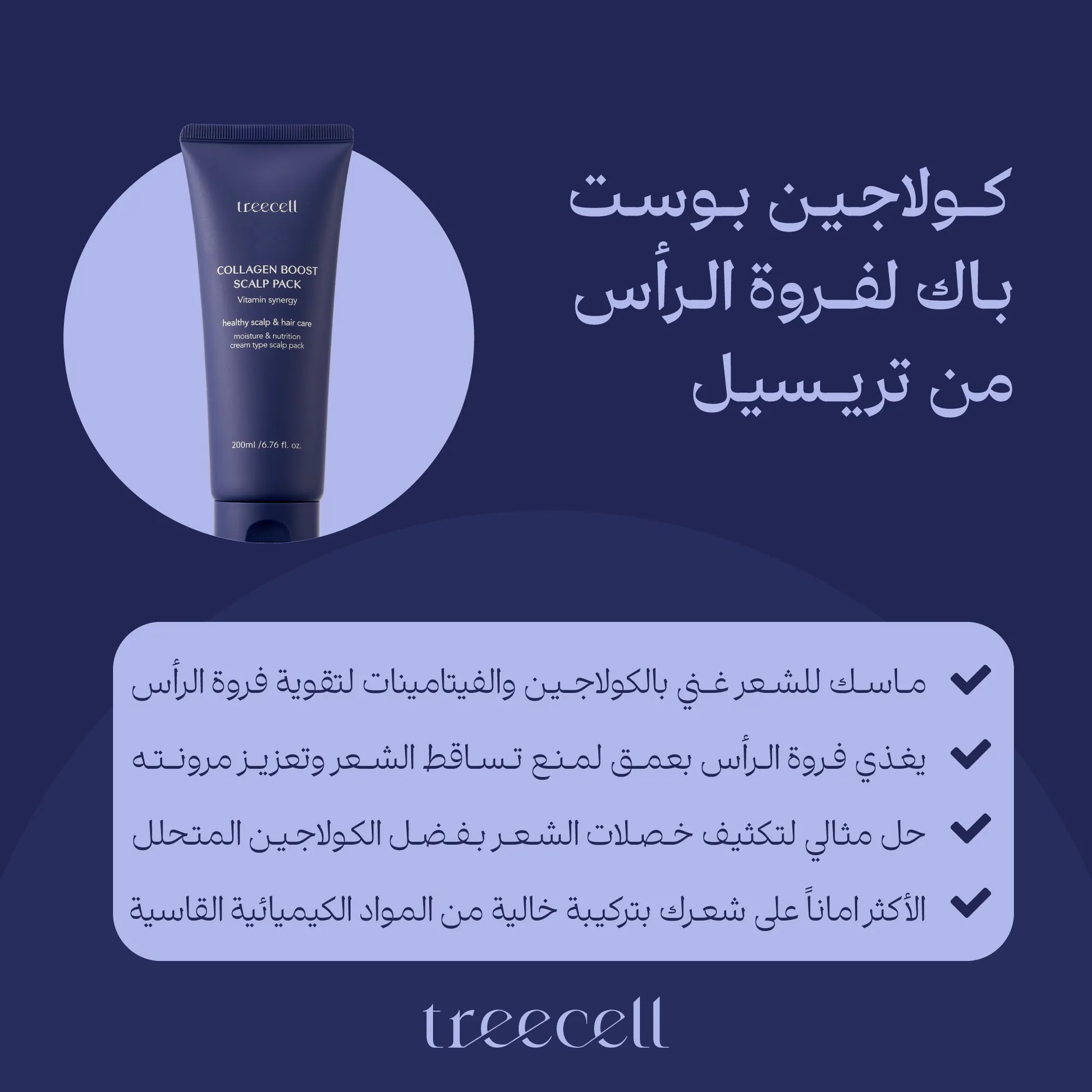 hair care kit