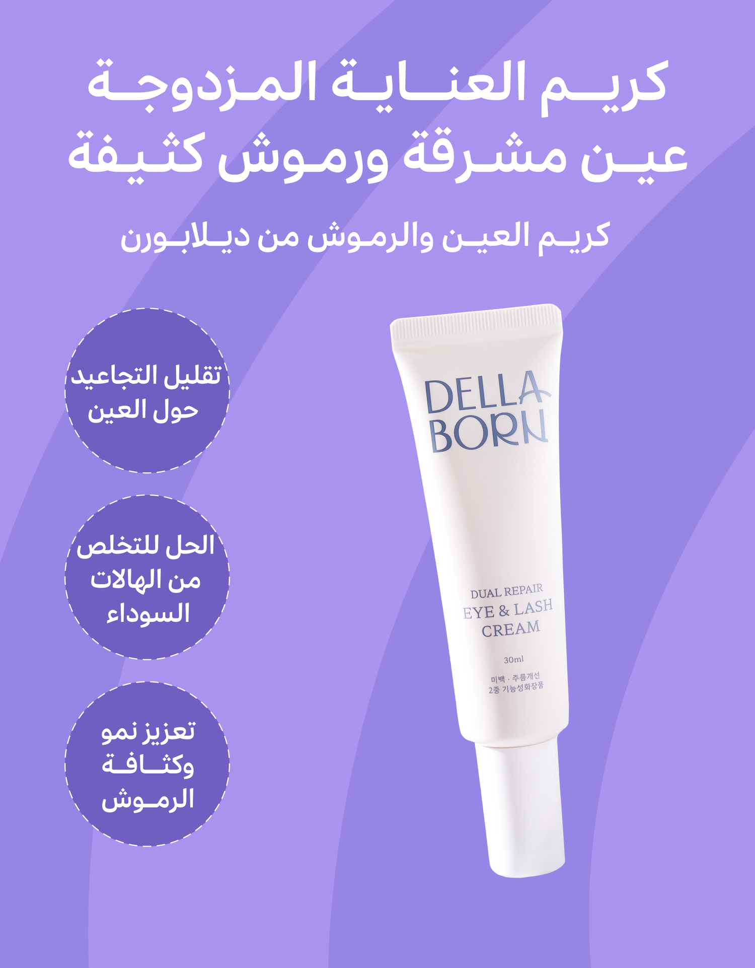 kderma beauty