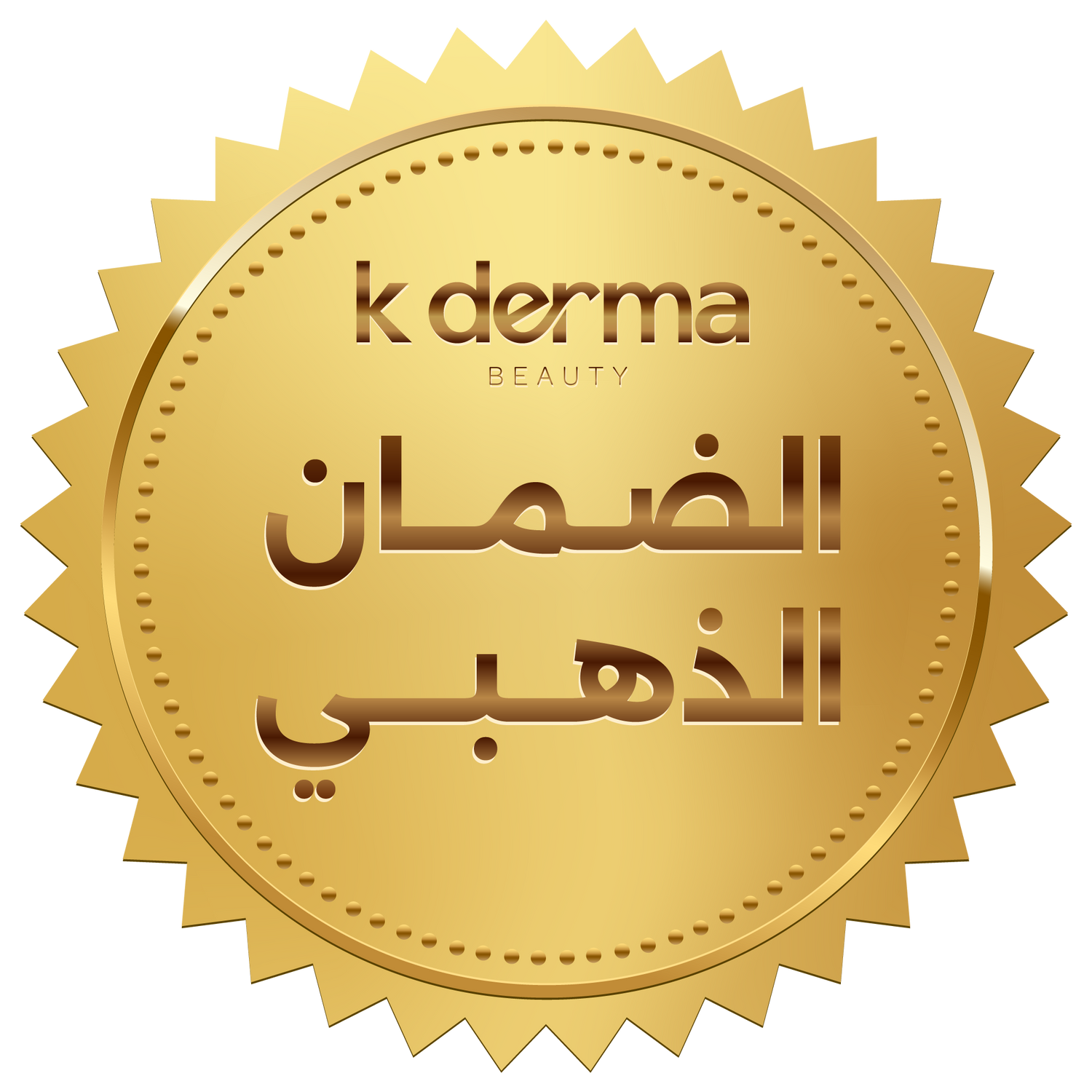 kderma beauty