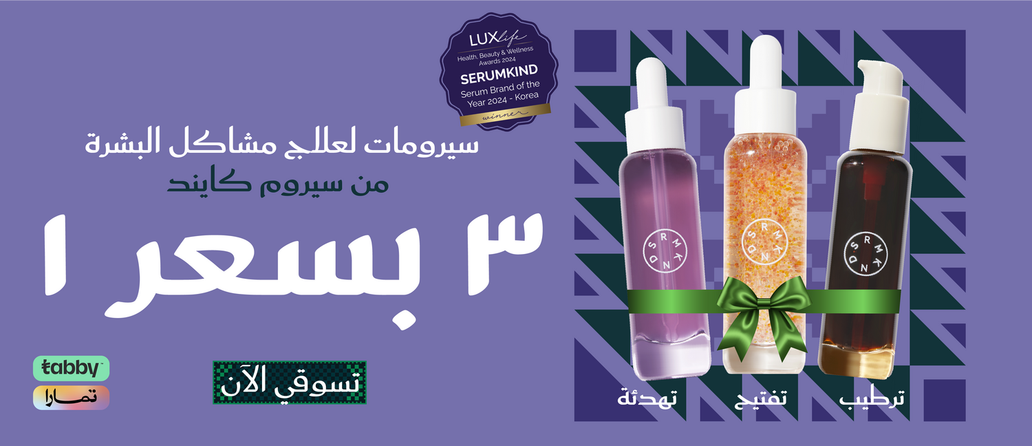 kderma beauty