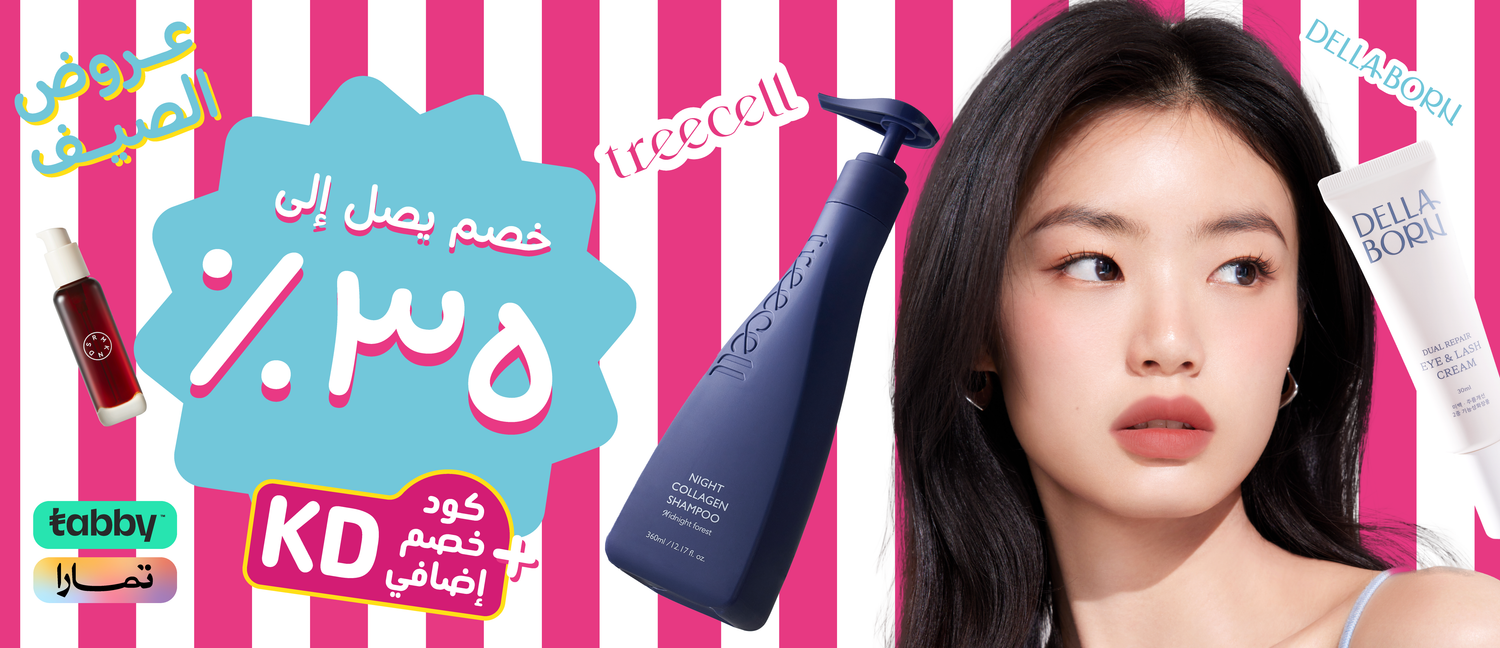 kderma beauty